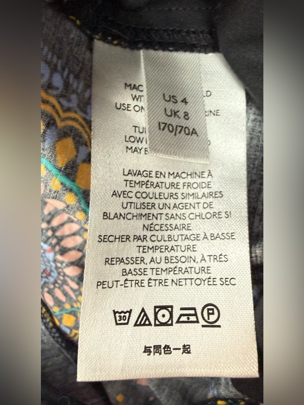 Maeve Anthropologie Abstract City Black Motif High Rise Shorts 4 Boho Festival - Picture 6 of 7